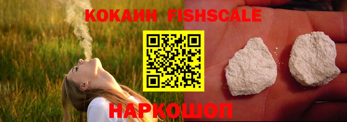 КОКАИН VHQ Воркута
