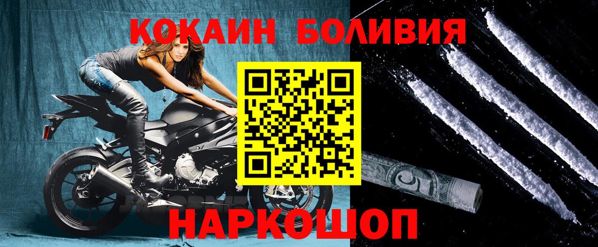 где купить наркоту  COCAIN 98%  Cocaine 99%  Вход с VPN  Воркута  Cocaine 
