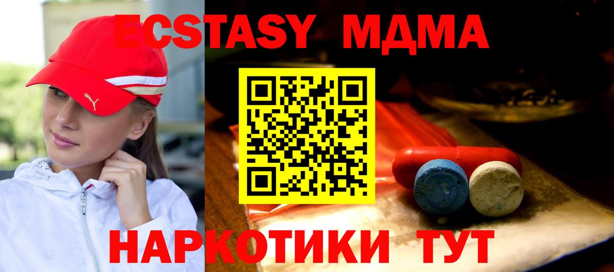 Ecstasy Philipp Plein  Вход с VPN  ЭКСТАЗИ  Воркута 