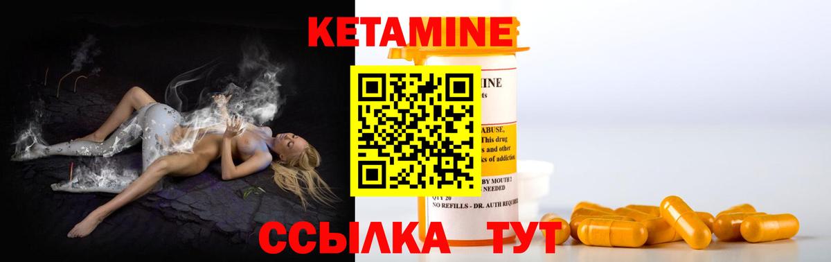 Воркута  КЕТАМИН VHQ  darknet как зайти  Кетамин ketamine  Вход с VPN 