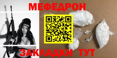 мет Янаул