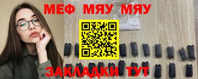 мет Янаул