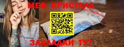 мет Янаул