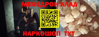 spice Ярцево