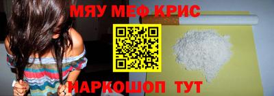 мет Янаул