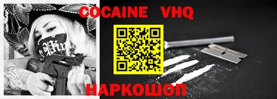 spice Ярцево