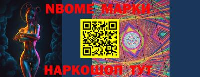 мяу мяу кристалл Ярославль