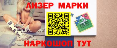 мяу мяу кристалл Ярославль