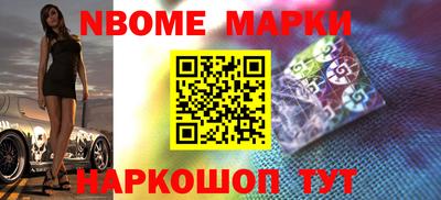 кокаин VHQ Анапа