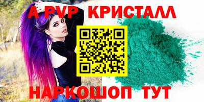 spice Ярцево