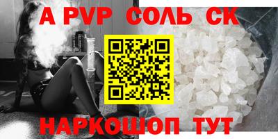 spice Ярцево