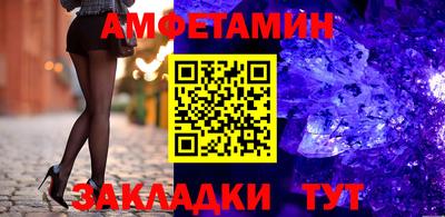 spice Ярцево