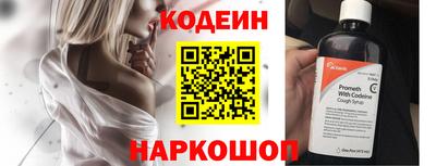 мяу мяу кристалл Ярославль