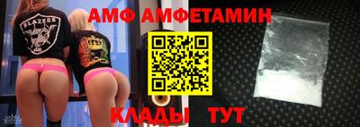 мяу мяу кристалл Ярославль