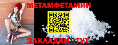 экстази Ангарск