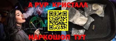 бутик Анжеро-Судженск