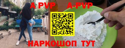 мяу мяу кристалл Ярославль