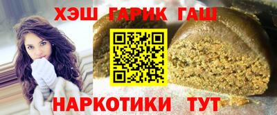 кокаин VHQ Анапа