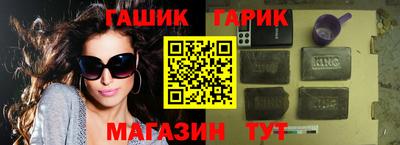 мяу мяу кристалл Ярославль