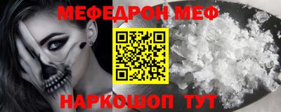 мяу мяу кристалл Ярославль