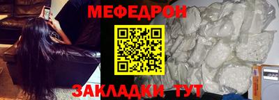 мет Янаул