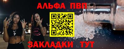 мяу мяу кристалл Ярославль