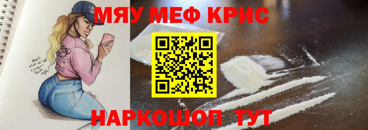 МЕФ  Воркута