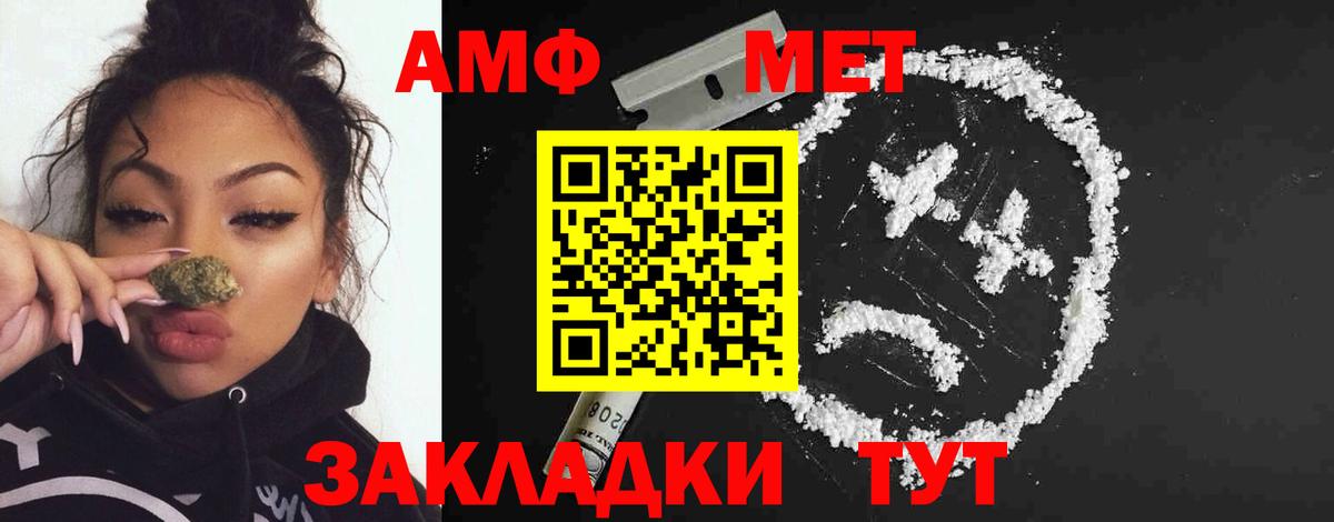 Метамфетамин Декстрометамфетамин 99.9% Воркута