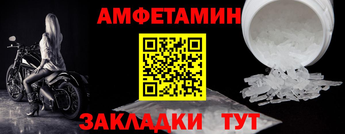 Воркута  Метамфетамин пудра  Вход с VPN 