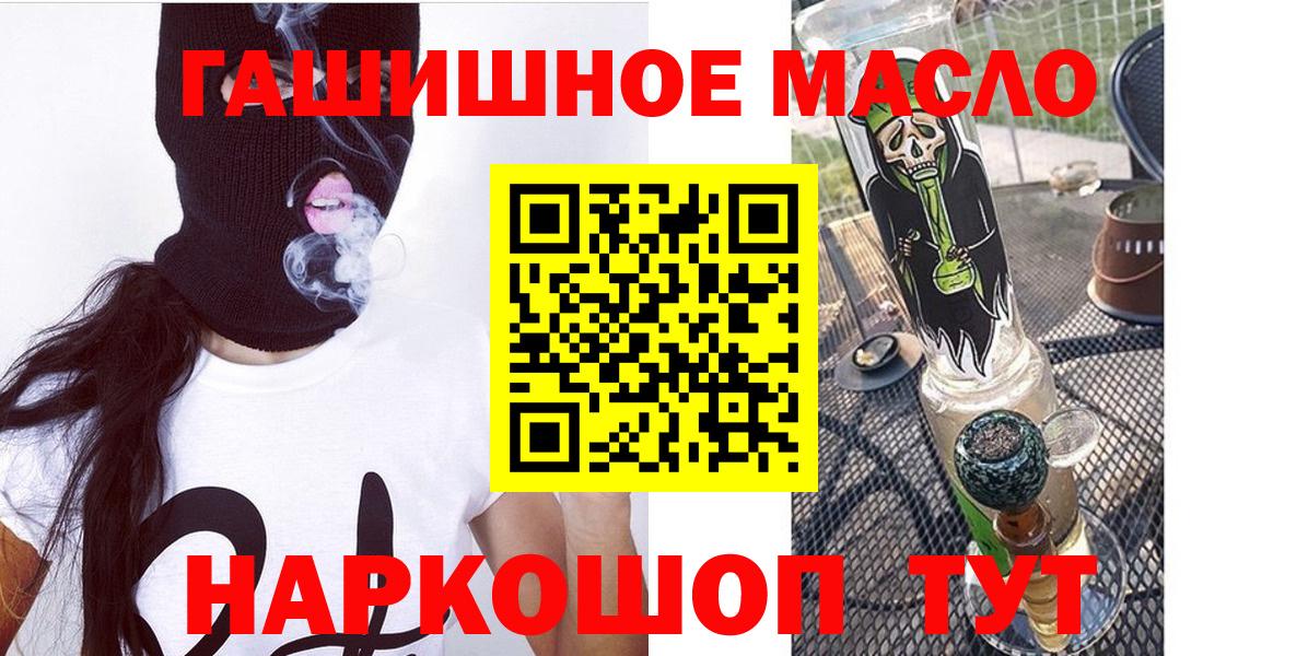 ТГК жижа Воркута