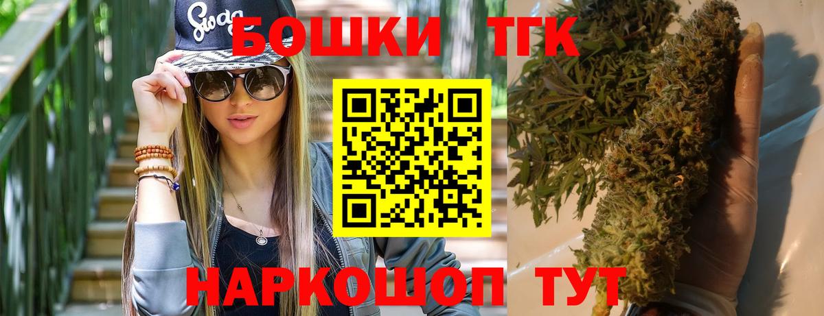 Воркута  Каннабис марихуана  Бошки Шишки семена  Вход с VPN 